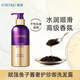 賦強（Fortro）魚(yú)子醬洗發(fā)水270ml修護受損滋養亮澤保濕染燙受損發(fā)質(zhì)適用