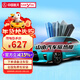 SANYOU中國航天山由汽車(chē)貼膜 汽車(chē)隱私膜 防爆膜 汽車(chē)玻璃防爆太陽(yáng)膜 騎士黑套餐 全車(chē)套餐