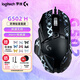 羅技（G）G502 HERO 有線(xiàn)游戲鼠標 FPS吃雞鼠標 送男友邏輯宏鼠標 G502 Hero 盲盒系列