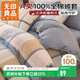 無(wú)印良品A類(lèi)100%純棉被套單件 全棉新疆棉單人學(xué)生宿舍家用被罩150*200cm