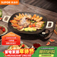 蘇泊爾（SUPOR）韓式烤肉盤(pán)烤肉鍋電烤盤(pán)家用多功能鍋電烤爐1400W大功率輕油少煙不粘烤肉機GJ3535P802
