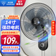 鉆石牌（DIAMOND）壁扇掛壁式電風(fēng)扇家用輕音墻壁扇商業(yè)餐廳壁掛式工業(yè)風(fēng)扇大風(fēng)力壁扇ZM 14寸五葉機械款【強勁電機】 2年質(zhì)保