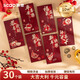 離草新款質(zhì)感紅包 高檔紅包袋 加厚千元利是封 燙金閃粉 30個(gè)裝