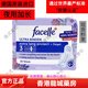 Facelle德國衛生巾 棉柔 無(wú)熒光劑 無(wú)香型 日用夜用加長(cháng)姨媽巾 3號【買(mǎi)2送1】 320mm 10片 /實(shí)發(fā)3包