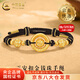 中國黃金（CHINA GOLD）祥云平安扣黃金手鏈男女款足金錢(qián)珠手繩婦女節生日禮物送女友老婆 【今/次日達】平安扣金錢(qián)珠手繩【黑繩】約0.85g