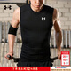 安德瑪（Under Armour）背心男上衣 26夏季新款運動(dòng)服彈力透氣籃球衣訓練無(wú)袖運動(dòng)T恤男 【干爽柔軟】建議拍大兩碼 2XL (185/104A)