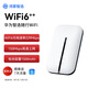 華為智選鴻蒙智選 隨行移動(dòng)隨身wifi 便攜式4G上網(wǎng)寶無(wú)線(xiàn)wifi6路由器機卡一體E5576-821