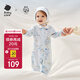 babycare寶寶連體衣純棉新生兒長(cháng)袖爬服哈衣滿(mǎn)月嬰兒衣服 星月王國  80cm