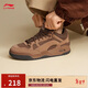 李寧月白2 MID加絨版丨板鞋男子冬季柔軟舒適中幫經(jīng)典休閑鞋AGCV331