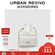 URBAN REVIVO2026春季新款女氣質(zhì)小香風(fēng)菱格雙肩背包UAWB50167+ 米白
