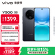 vivo Y500 8GB+128GB 玄武黑 8200mAh超薄藍海電池 IP69+滿(mǎn)級防水 越級旗艦外觀(guān) 耐用抗摔 AI手機