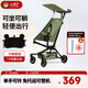 小虎子可坐可躺兒童旅行車(chē)輕便折疊可登機嬰兒口袋推車(chē)遛娃神器T3軍綠色