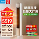 美的（Midea）3匹空調 銳靜 銳云  風(fēng)錦二代 新一級能效 變頻冷暖 智能家電 圓柱式 立式 臥室家用客廳空調 柜機 大3匹一級能效銳靜2代