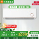 小米（MI）空調巨省電柔風(fēng)新風(fēng)自然風(fēng)3匹 變頻立柜式高效制冷/熱低噪自清潔智能設計互聯(lián)網(wǎng)空調 3匹 二級能效 鎏金款【自然風(fēng)感 大掛機】