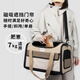 HiDREAM貓咪航空箱旅行寵物貓包外出便攜單肩可斜挎手提大容量貓背包 栗子棕大號