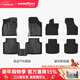 固特異（Goodyear）TPE汽車(chē)腳墊適用大眾帕薩特途觀(guān)L邁騰探岳X途昂X配件裝飾防護套裝 邁騰B8 17-25款 TPE腳墊+黛尼斯