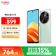 努比亞（nubia）小牛  8GB+256GB 黛青 一億像素高清主攝 5000mAh大電池 5G拍照中興手機 國家補貼