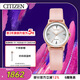 西鐵城（CITIZEN）手表女日韓表光動(dòng)能鑲鉆表盤(pán)皮帶學(xué)生送新年禮物EM0733-16A