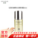 淮樹(shù)紅景天臻萃時(shí)光系列精華露精華乳眼霜防護乳眼膜護膚品套裝 紅景天臻萃時(shí)光精華露30ml
