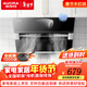 澳柯瑪（AUCMA）抽油煙機側吸式 家用廚房吸油煙機大吸力 自清潔揮手智控 一級能效 黑色 嵌入式 上門(mén)安裝 20m3側吸油煙機BJ109D(A)升級款