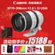 佳能（Canon） RF全畫(huà)幅專(zhuān)業(yè)微單變焦鏡頭適用于R3 R5二代 R5 R6 R6二代 R7 R8 R10 R50 RP R100 RF70-200mm F2.8 L IS USM 官方標配【京東多