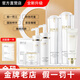 斑小將旗艦正品美白霜精華水乳霜玻尿酸多肽護膚品套裝組合 7件潔面+水乳+霜+原液+精華面膜