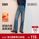 森馬（Semir）森柔牛仔|牛仔褲女抓毛拖地褲顯腿直2024冬季闊腿褲109724124001
