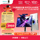 海信GX 27英寸3A原畫(huà) 黑曜屏 2304分區玻璃基MiniLED XDR2000nits 4K160Hz影游雙模320Hz 電競顯示器
