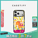 CASETIFY 馬上好運來(lái)系列 馬上來(lái)財 適用于iPhone 17/16/15 Air/Pro/Max 蘋(píng)果手機殼 透明黑框Magsafe iPhone 17 Pro Max