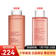 嬌韻詩(shī)（CLARINS） 「小粉水」化妝水爽膚水 抗v敏新版橙水 新老版本隨機發(fā)新年禮物 400ml