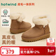 熱風(fēng)（Hotwind）【商場(chǎng)同款】毛絨雪地靴女棉鞋冬季新款戶(hù)外真皮短靴毛毛鞋 02棕色 皮毛一體 35
