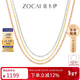 佐卡伊18K金項鏈素金鏈K金配鏈百搭生日禮 X00587 黃18K金