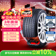 普利司通汽車(chē)輪胎235/45R18 98VXL T005EV靜音綿原配Model3適配小鵬P7