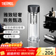 膳魔師（THERMOS）玻璃杯雙層耐高溫泡茶杯茶水分離水杯男女車(chē)載水杯團購TCGB 黑色 400ml