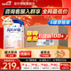 愛(ài)他美（Aptamil）德國白金版德愛(ài)白金版1pre段嬰幼兒HMO奶粉 1段6罐原箱裝【詢(xún)客服立省疊加入群享特惠價(jià)】