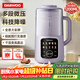 大宇（DAEWOO）破壁機 柔音全自動(dòng)免煮免泡高速攪打 1.2L榨汁早餐料理輔食豆漿機SM15 紫色