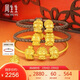 周生生新年黃金轉運珠 本命佛虛空藏菩薩(生肖牛,虎佩戴)串珠93628C定價(jià)