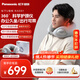 松下（Panasonic）頸椎按摩器RAD61 U型枕按摩披肩拉伸按摩儀斜方肌脖子熱敷送男女友生日情人節禮物公司年會(huì )禮品 【360°拉伸揉捏】RAD61紳士灰
