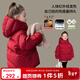 圖圖小象90絨兒童羽絨服2025冬裝銀離子發(fā)熱外套三防鎖溫短款女童面包服 紅色 150 身高約150cm