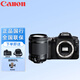 佳能（CANON） EOS 90D套機 單反相機 佳能90d 單機 EOS新款vlog數碼相機 單機身+騰龍18-200套裝 官方標配