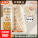 一次性懶人抹布廚房專(zhuān)用吸水吸油加厚干濕兩用廚房清潔洗碗百潔布 【4卷80片】大號30*50CM奶油格子-送掛架
