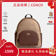 蔻馳（COACH）【情人節禮物】 女包 通勤休閑背包實(shí)用百搭雙肩包奢侈品輕送女生 新款 棕黃色拼棕色CZ176IMXHE 禮物