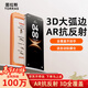 圖拉斯原感膜【AR抗反光+3D大弧邊】適用華為mate80promax鋼化膜mate80rs非凡大師手機膜曲面高清貼膜