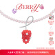 尤目桑葚樹(shù)莓漿果寶石項鏈吊墜款 新年生日禮物送女友 紅色