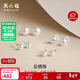 周六福紅18K金珍珠耳釘赫本風(fēng)耳飾生日禮物近圓形 復古款 8-8.5mm