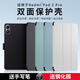 西蒙迪奧適用redmipad2pro保護套12.1寸小米紅米padpro平板保護殼高端皮革自帶筆套redmi pad2pro外殼新款 灰色【雙面保護殼-獨立筆套】 紅米Redmi Pad Pro(12