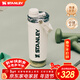 STANLEY運動(dòng)水杯 搖搖杯高顏值便攜健身運動(dòng)時(shí)尚防漏杯子男女情人節禮物 淺米灰- 591ml