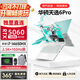 華碩天選6pro天選5pro筆記本電腦獨顯16英寸RTX5060游戲本2.5K屏 天選4：R9-7940HX RTX4060 144hz 16G+1TB固態(tài)【可升級32G】 官標【IPS電競屏】高刷新