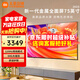 小米（MI）電視75英寸32G大儲存4K超高清HDR人工智能藍牙語(yǔ)音遙控網(wǎng)絡(luò )WiFi內置小愛(ài)平板電視機彩電 75英寸 75臻品畫(huà)質(zhì)升級款【家庭版】