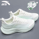 安踏（ANTA）漫步2女鞋運動(dòng)鞋子女春季新款網(wǎng)面透氣跑步鞋輕便百搭通勤休閑鞋 漫步2.0-象牙白/淺曦綠 【經(jīng)典百搭】 37.5 【官方正品】